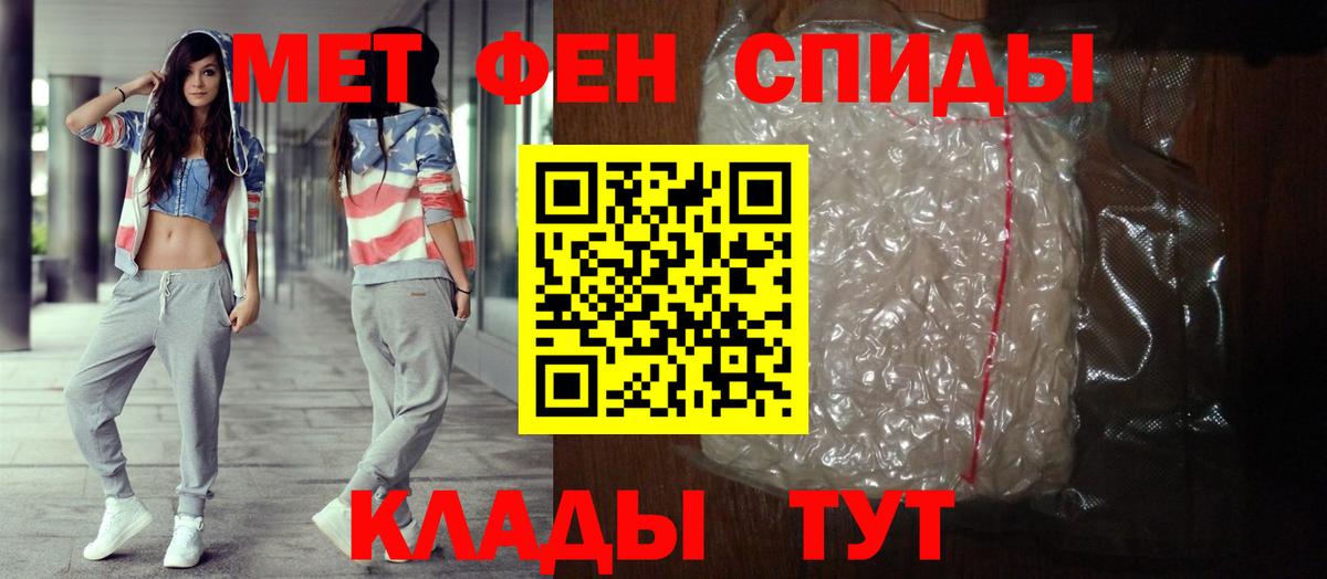 Амфетамин VHQ Изобильный