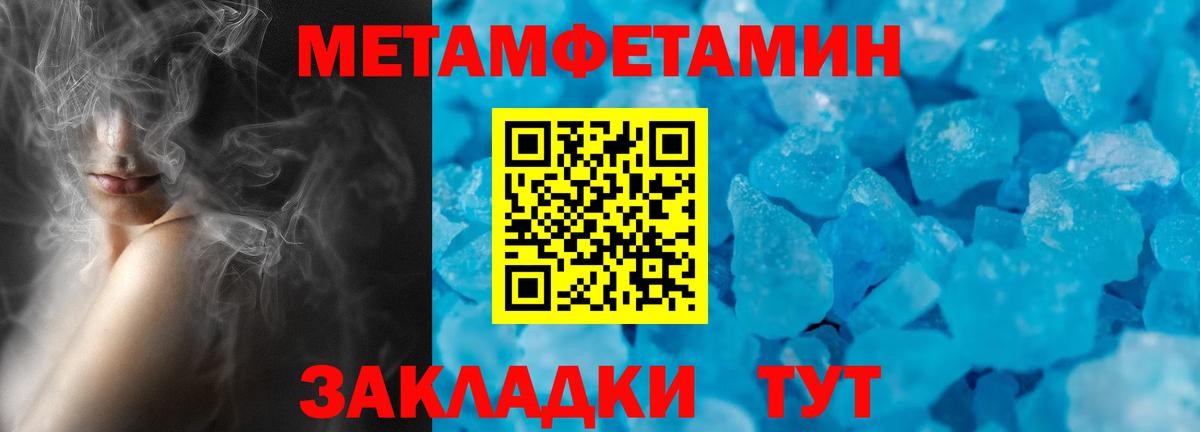 АМФЕТАМИН Premium  Амфетамин  hydra как зайти  Изобильный 