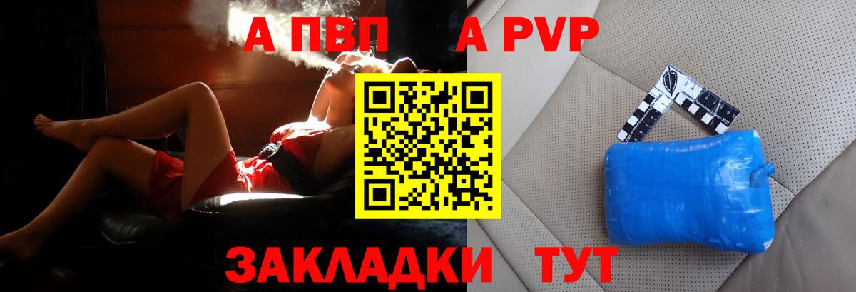 Alpha-PVP СК Изобильный