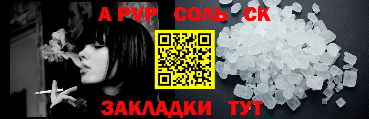 APVP мука  Альфа ПВП СК  Вход с VPN  A PVP  Изобильный  Alfa_PVP СК КРИС 