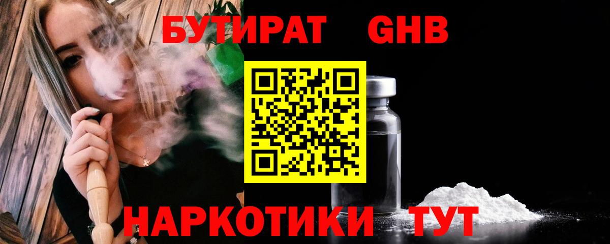 МАРИХУАНА Изобильный