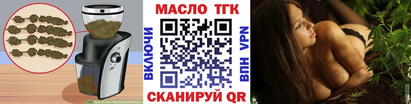 цена   Изобильный  Еда ТГК конопля 