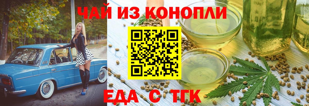 Canna-Cookies марихуана  Вход с VPN  Изобильный 