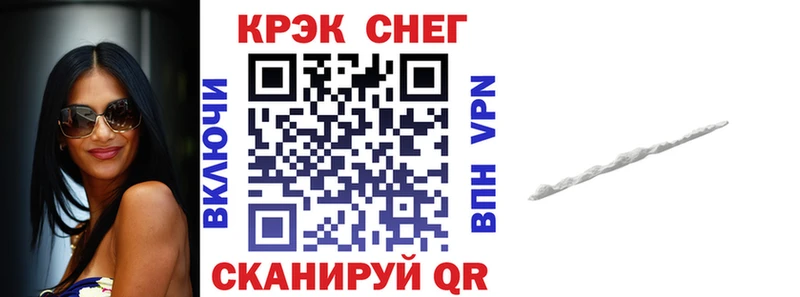 COCAIN 97%  купить  цена  Изобильный 