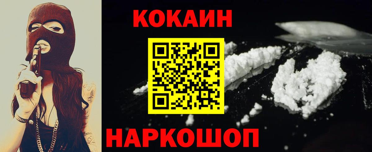 Cocaine 98%  Cocaine Колумбийский  Изобильный 