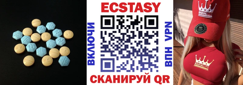 Ecstasy 280мг  наркошоп  Изобильный 