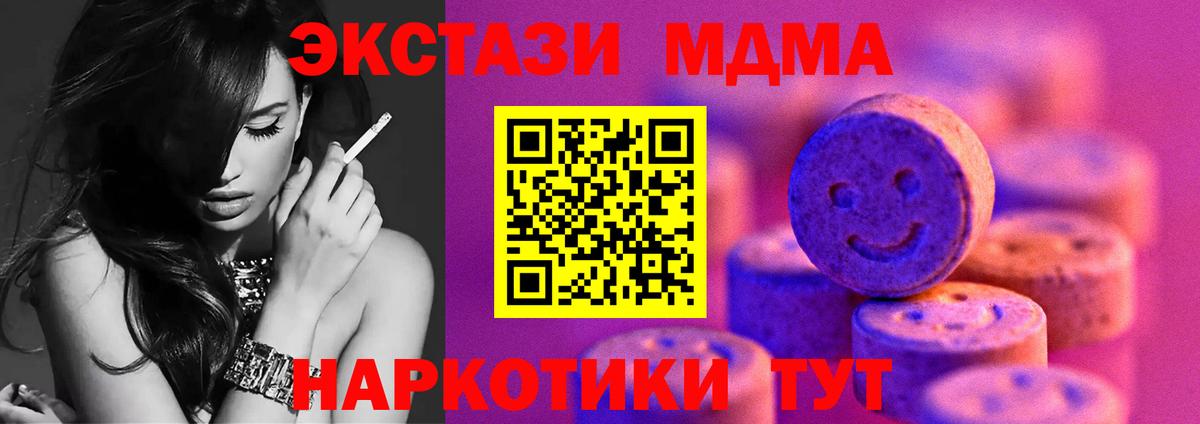 Изобильный  Ecstasy 280мг  продажа наркотиков  Вход с VPN  ЭКСТАЗИ 300 mg 