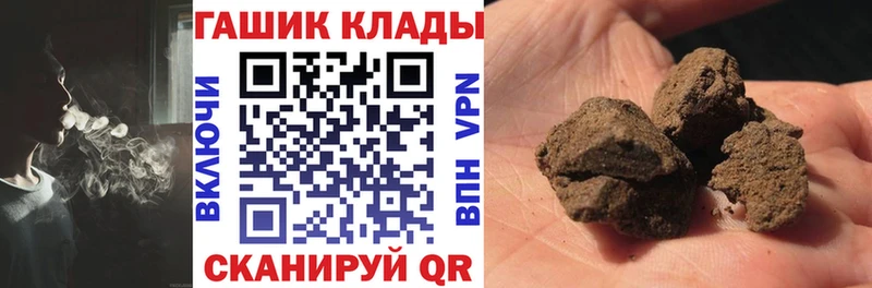 как найти наркотики  Изобильный  ГАШ гашик 