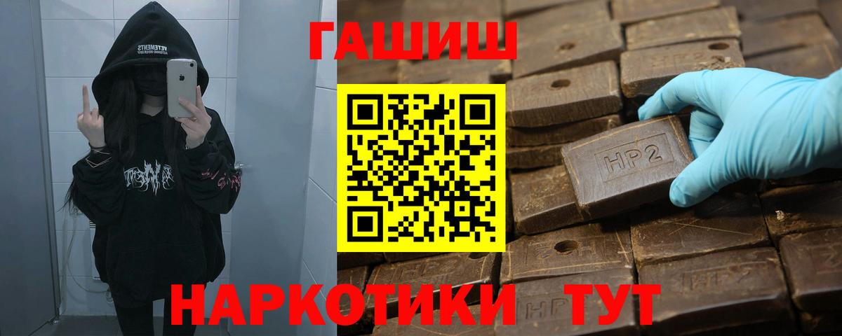 ГАШ хэш  ГАШ  Изобильный  ГАШ VHQ 