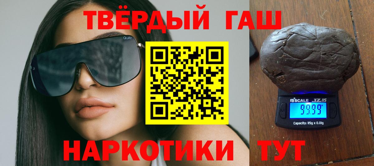 Меф Изобильный