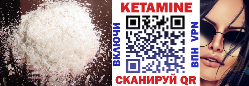 это какой сайт  МЕГА tor  Изобильный  КЕТАМИН ketamine 