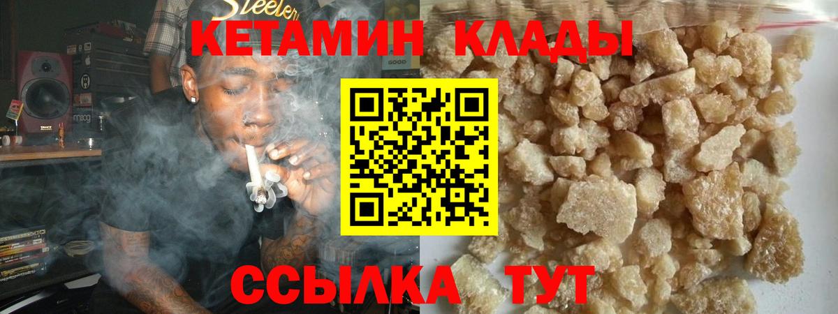 КЕТАМИН VHQ Изобильный