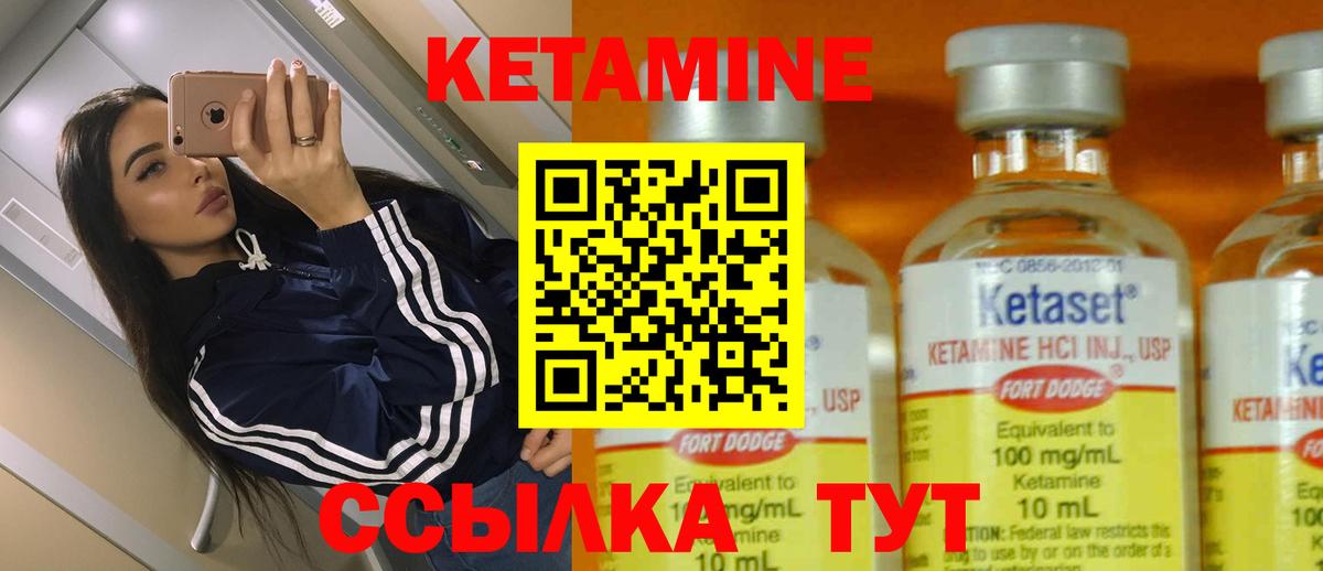 Гашиш  МЕФ   Вход с VPN  Cocaine  МЕТ  ГАШИШ  Канабис  Изобильный  Как найти закладки? 