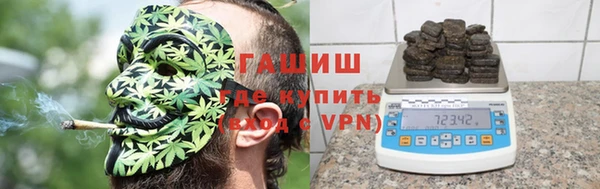 а пвп мука Новозыбков