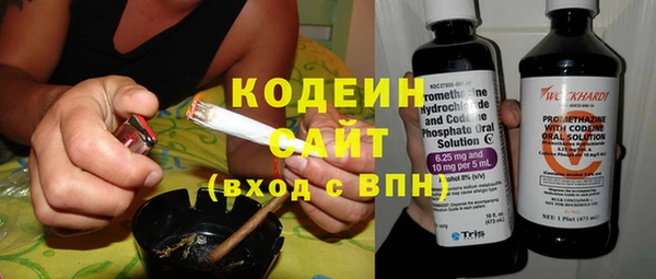 кокс Новокубанск