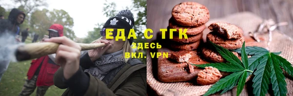 а пвп мука Новозыбков