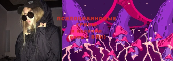 кокс Новокубанск