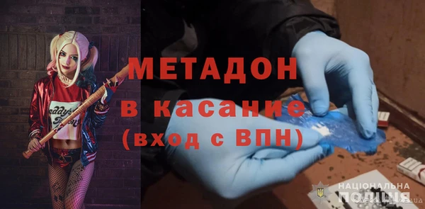 а пвп мука Новозыбков