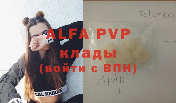 мдма Нефтекумск
