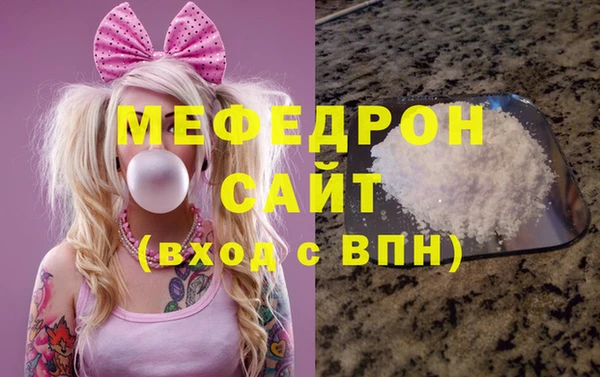 мдма Нефтекумск
