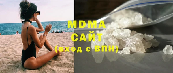 мдма Нефтекумск