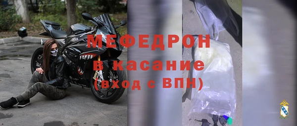 кристаллы Новодвинск