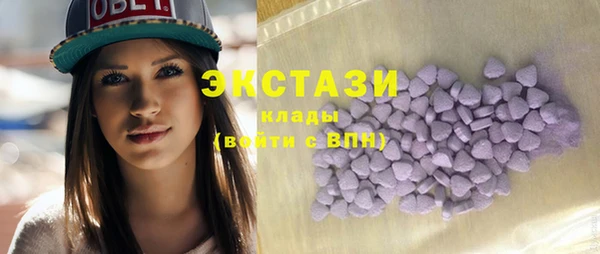 а пвп мука Новозыбков