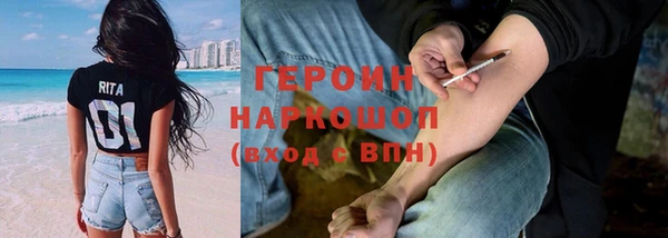 а пвп мука Нефтегорск