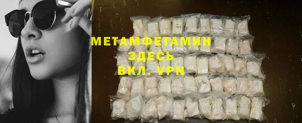 кристаллы Новодвинск