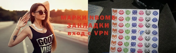 а пвп мука Новозыбков