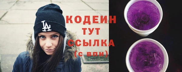 мдма Нефтекумск