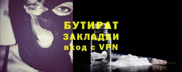 мдма Нефтекумск