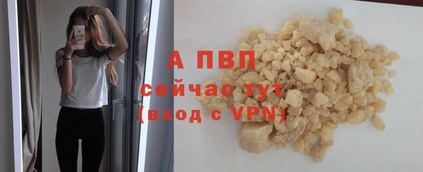 мдма Нефтекумск