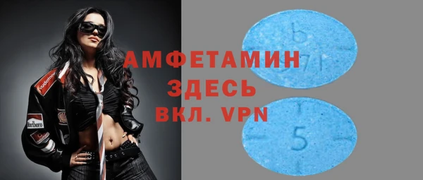 кристаллы Новодвинск