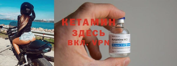 а пвп мука Новозыбков