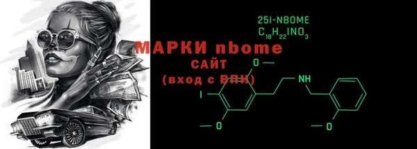 а пвп мука Новозыбков