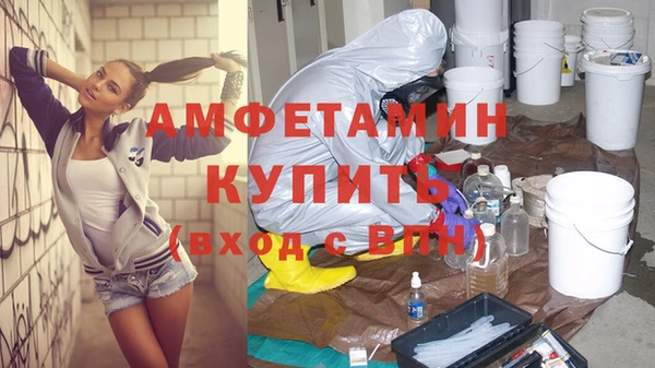 кокс Новокубанск