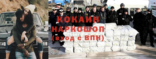 кристаллы Новодвинск