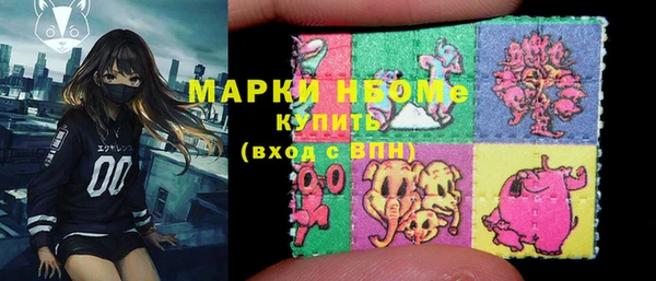 а пвп мука Нефтегорск