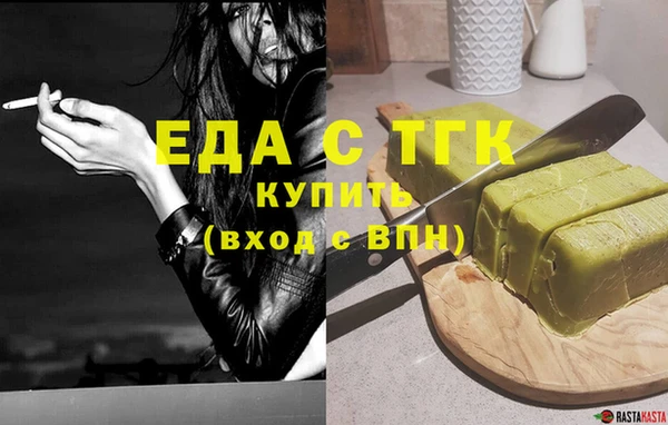 кристаллы Новодвинск