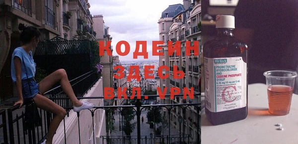 кокс Новокубанск