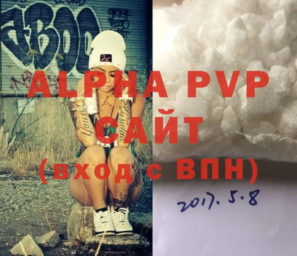 а пвп мука Нефтегорск