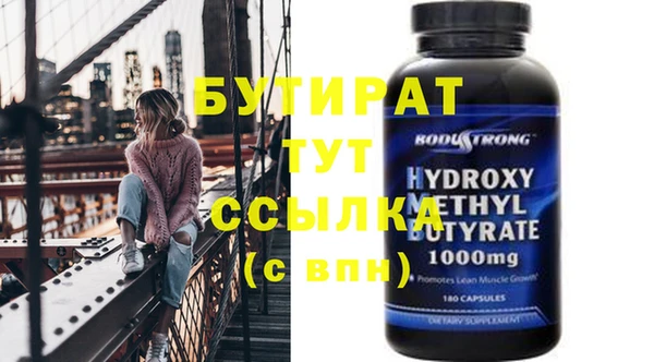 кокс Новокубанск