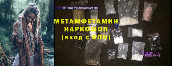 а пвп мука Нефтегорск