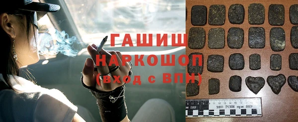гашиш Нея