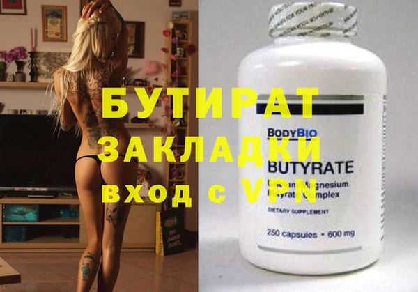 кокс Новокубанск