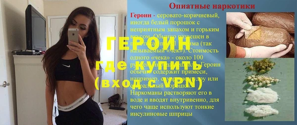 а пвп мука Новозыбков