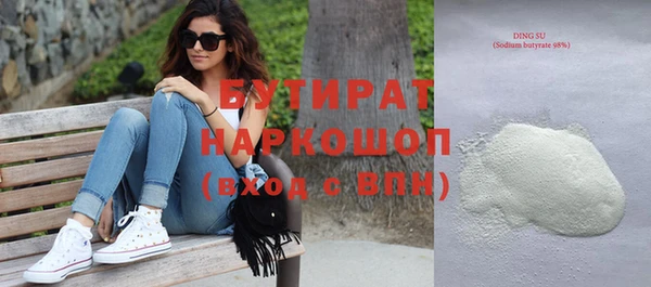 а пвп мука Новозыбков