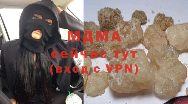 кристаллы Новодвинск
