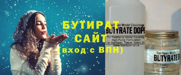 кристаллы Новодвинск